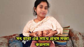 Stepdaughter Caught Watching Porn On Mobile By Stepdaddy and he Fucked her hardcore in her tight pussy