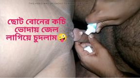 First time Sex With Boyfriend, New sex