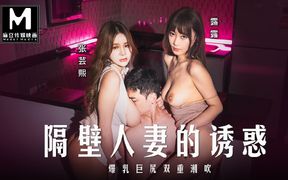 Modelmedia Asia - Double Squirting with Big Tits and Butt