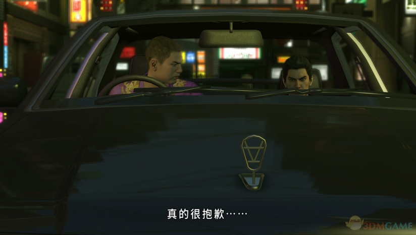 如龙极/Yakuza Kiwami/如龙极 新版5号档