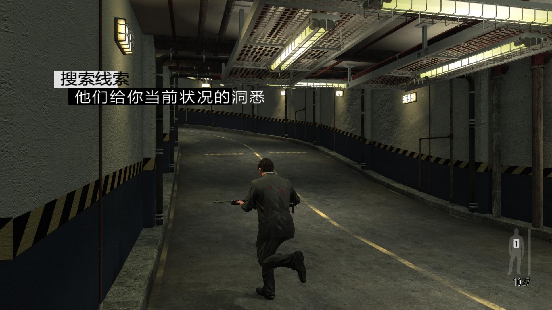 马克思佩恩3/Max Payne3