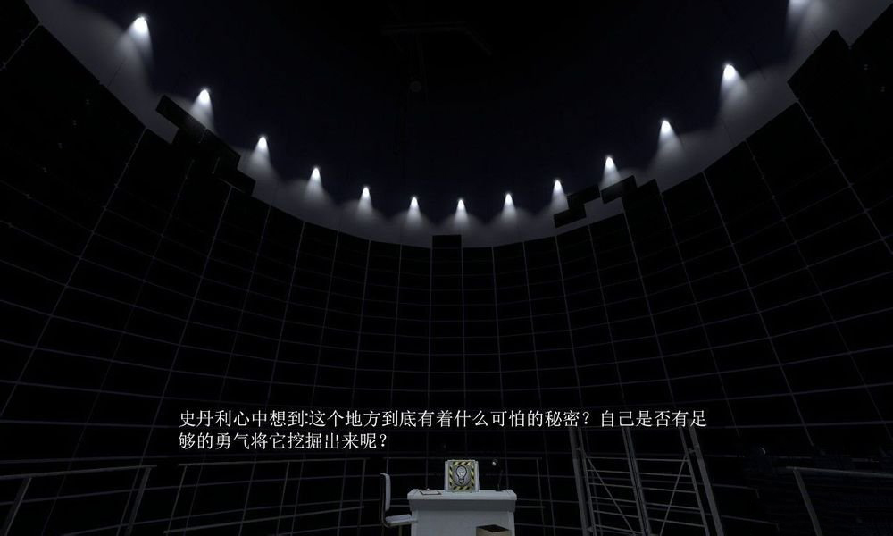 史丹利的寓言/The Stanley Parable