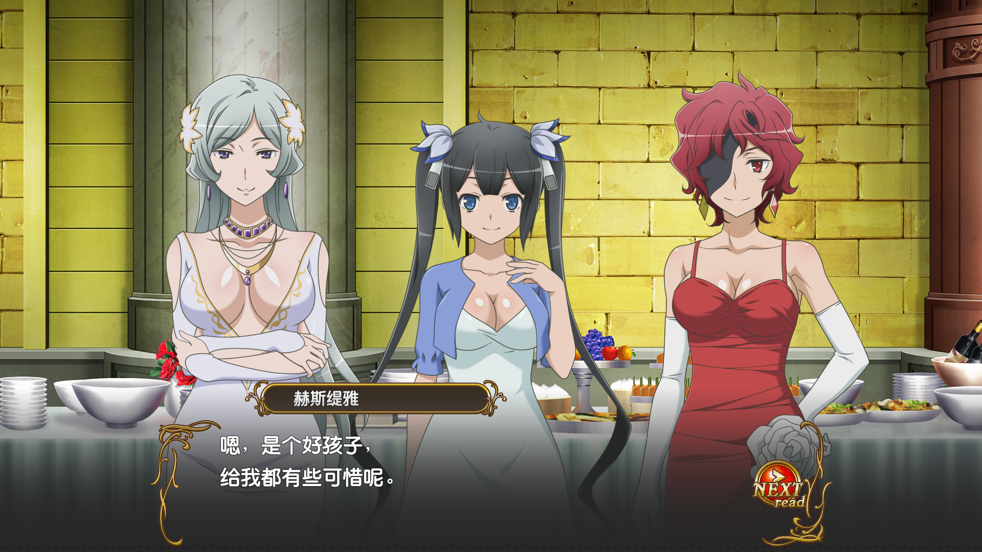 在地下城寻求邂逅是否搞错了什么：无限战斗/Is It Wrong to Try to Pick Up Girls in a Dungeon?Infinite Combate