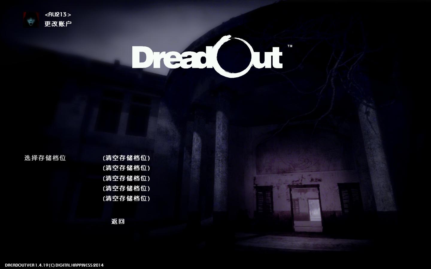 小镇惊魂2/DreadOut 2（更新1.16版）