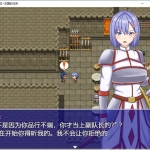 女骑士伊拉：归家之路 汉化版 PC+安卓 RPG游戏&新作 700M