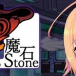 奴隶魔石(SlaveStone) 精翻汉化版 PC+安卓 RPG游戏 700M