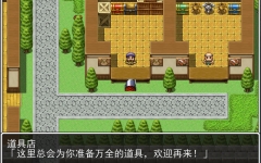 馒头十字军 精翻汉化版 RPG游戏+攻略 350M