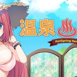 温泉勇者(Hot Spring Hero) Ver2.04 官方中文版 日式RPG游戏 950M