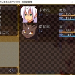 魔界公主卡米拉 Ver1.03 汉化版 PC+安卓 RPG游戏 1.35G