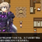 恶蔷薇：高洁女战士与恶魔之铠 汉化版+全回想 大型RPG游戏 3G