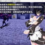 刺客女仆佛媞 Seam官方中文特别版 PC+安卓+全CG存档 RPG游戏 800M