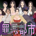 罪恶都市之怪异小镇！本传+外传完整中文版 国产RPG