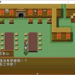 NTR旅馆 DL官方中文版 日式RPG游戏&新作 300M