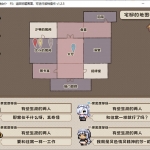 调皮主人俏女仆 Ver1.25 官方中文版 RPG游戏+全回想 750M