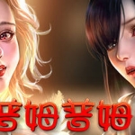 普姆普姆（PumPum）官方中文版整合5DLCs 休闲益智游戏 800M