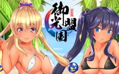 妖怪隐遁传:蠢丫头女忍与银遁秘卷 ver1.02 汉化版 PC+安卓 RPG游戏 2G