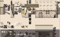 交易街黑卫兵 ver1.3.1+ver2.1.0 APPEND 精翻汉化解码整合版 RPG游戏