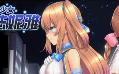 魔法少女天穹法妮雅 ver55.1 魔改中文版 RPG游戏+C眠MOD2.2.98 3.1G