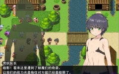 落败男妖的白给之旅 ver1.01 官方中文步兵版 RPG游戏 2.1G