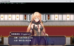 煌星之胜利者 云翻汉化版 大型战斗RPG游戏+全程CV 1.6G